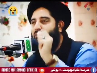 حضرت مالک بن دینار رضی اللّٰہ عنہ کاواقعہ