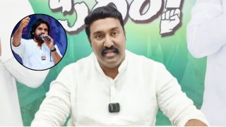 Pawan Kalyanపై Pothina Mahesh కామెంట్స్.. Jagan కి అండగా ఉంటాడా..? | Oneindia Telugu