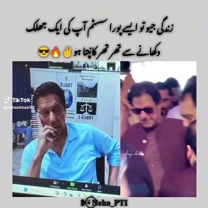 Imran Khan ❤️