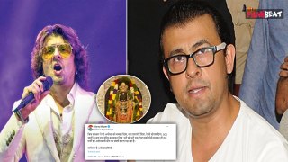 Lok Sabha Elections 2024: Ayodhya tweet troll पर Sonu Nigam ने तोड़ी चुप्पी, कहा मुझे हैरानी ......