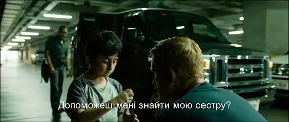 Звук свободи _ Офіційний трейлер _ HD