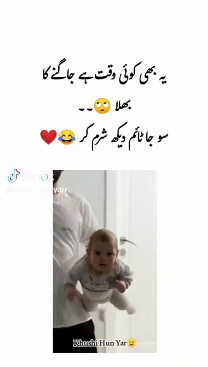 Night time for parents