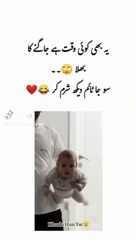 Night time for parents