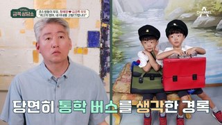 육아에 열정 MAX♨ 최고의 엄마 황혜영! 그러나 심한 '육아 불안증'에 고민이 깊은 남편