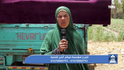 جهود مؤسسة "فيكم الخير" في أعمال الخير ومساعدة المحتاجين