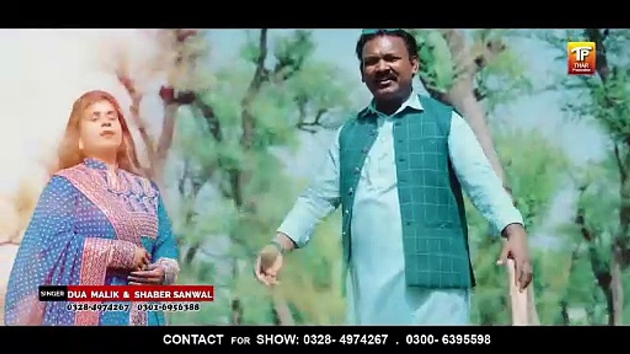 Hik Main Howan Ha Ty Meda Dhola _ Dua Malik,Shabeer Sanwal _ Saraiki Song 2024 _हिक मैं होवन हा तै मेदा ढोला