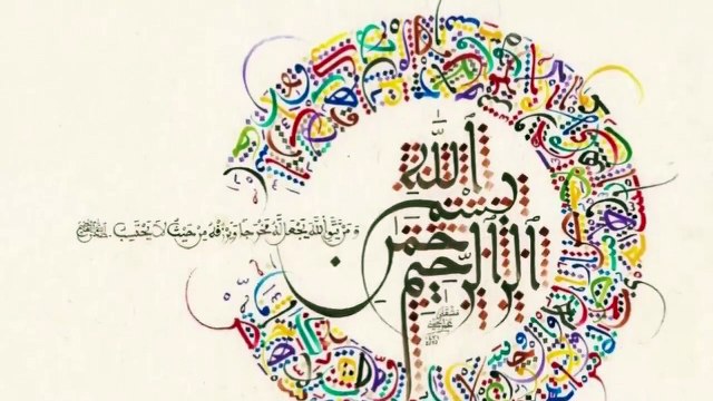 REHMAT BARAS RAHI HAI MUHAMMAD KE SHAHER MEIN_LYRICS_Best Naat 2018 _ Ramzan Shareef 2018 PakistanTv(720P_HD)