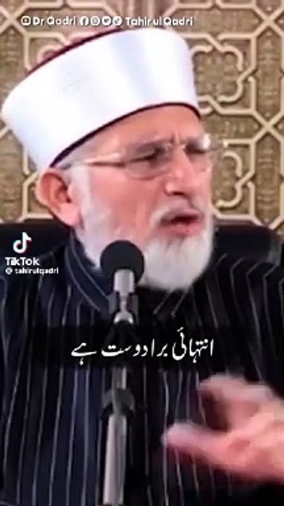 دوست کیسا ہونا چاہئے