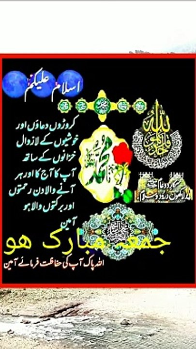 Juma Mubarak