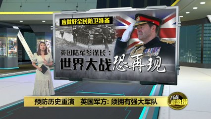 诺曼底登陆80周年纪念：泽连斯基未获邀登场成焦点 🇫🇷