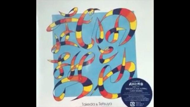 Takeda To Tetsuya - Ai wo Sagashite