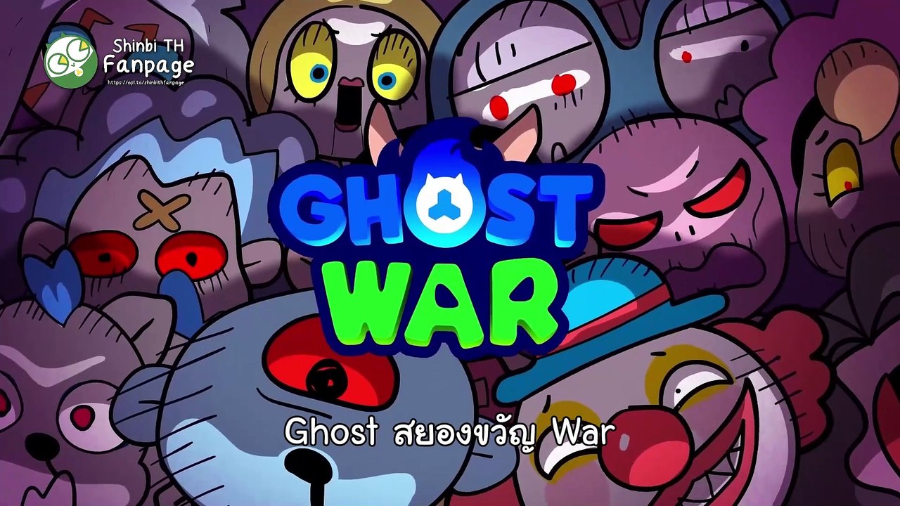 gw 1.2