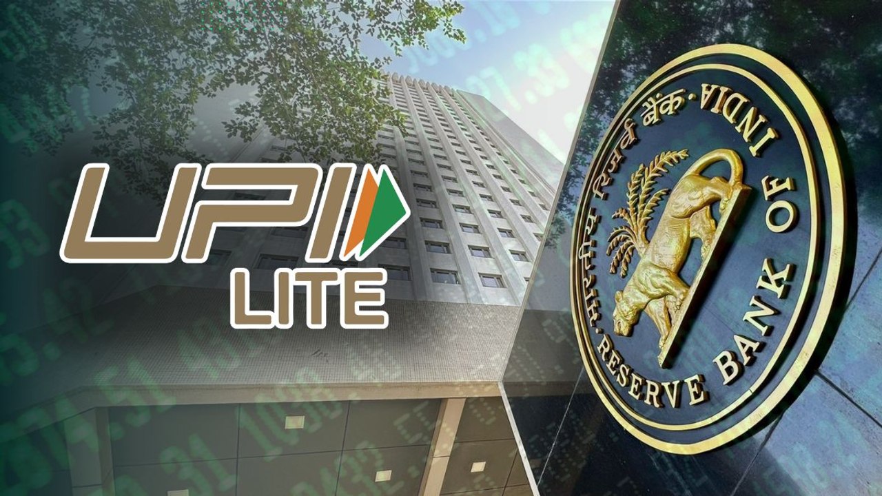 RBI ने UPI Lite और FEMA से जुड़े 2 बड़े ऐलान किए, जानिए आपके लिए क्या बदलेगा?
