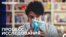 Там Где Есть Али Обязательно Есть Решение - Чудо доктор 77 Серия
