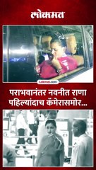 नवनीत राणा दिल्ली गेल्या, जाण्याआधी काय सांगितलं?