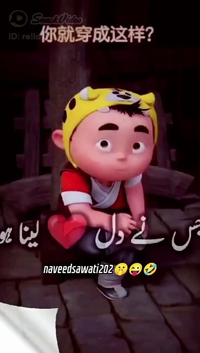Funny Vedio
