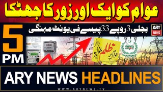 #headlines #pmlngovt #imrankhan #adialajail #pmshehbazsharif #nepra #t20worldcup2024   Follow the ARY News channel on WhatsApp: https://bit.ly/46e5HzY  Subscribe to our channel and press the bell icon for latest news updates: http://bit.ly/3e0SwKP  ARY Ne