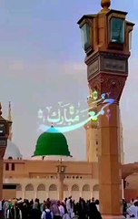 Roza Rasool (Pbuh)
