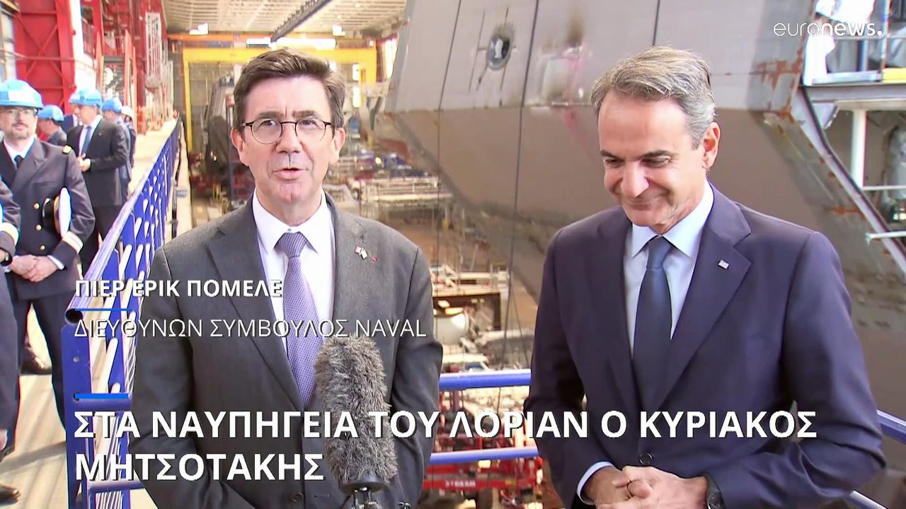 Στα ναυπηγεία του Λοριάν ο Κυριάκος Μητσοτάκης
