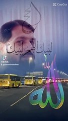 لبیک الھم لبیک #alquranalkreem #foryou #aqwal e zareen #aqwal e Adab #Knowledge Voice