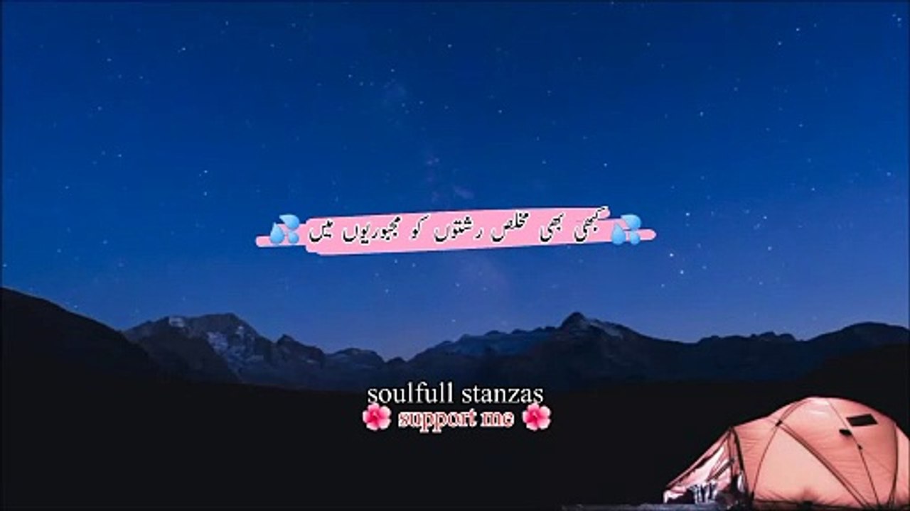مخلص رشتے
