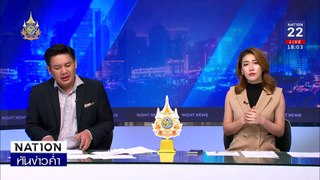 พ่อตาสุดทน! จ้วงแทงอดีตลูกเขยบาดเจ็บสาหัส | เนชั่นทันข่าวค่ำ | 6 มิ.ย. 67 | PART 2