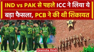 T20 World Cup 2024: ICC ने Pakistan का Team Hotel क्यों बदला, ये है बड़ी वजह |वनइंडिया हिंदी