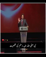 Great leader Imran Ahmad Khan Naiazi Buti full Speech
