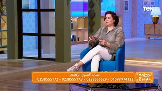 هل أثرت السوشيال ميديا على الأزواج؟.. د. سمر كشك استشاري الصحة النفسية تجيب