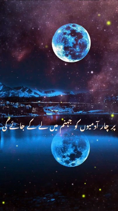 aurat ka Parda