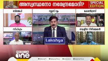 'അത് ഇൻഡി സഖ്യമെങ്കിൽ ഇത് എൻഡി സഖ്യമല്ലേ..അതല്ലേ മര്യാദ'