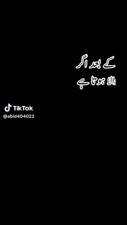 maa ka baray mai