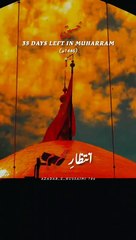 کربلا میری جان