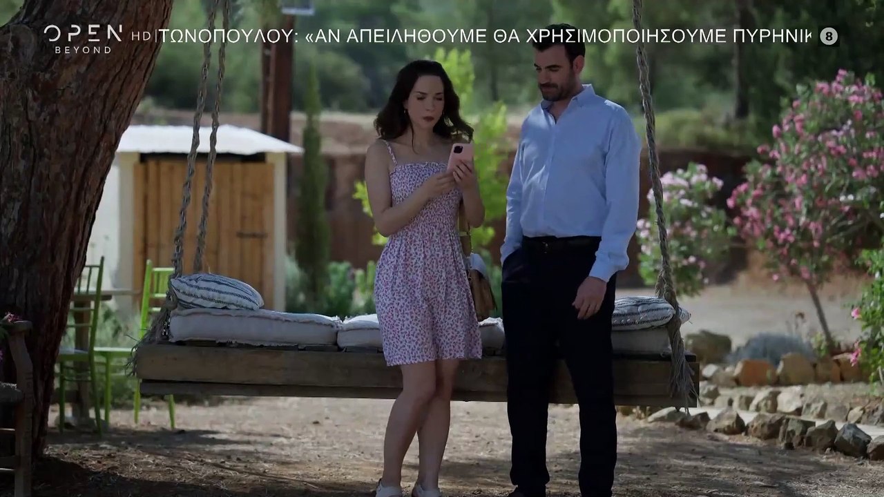 Σαν Ψέμα - Επεισόδιο 37 (HD)