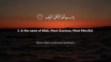 Surah Al-Fatiha (The Opener) Full With Arabic & English Text  | 01- سورۃ الفاتحہ