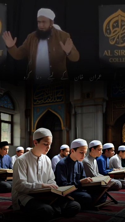 Islamicfigure 