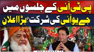 PTI kay Jalson Main PTI ki Shirkat ? Maulana fazal ur rehman's Big Announcement