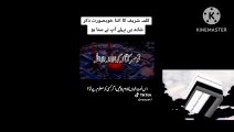 Sar kata k kaha la illaha illallah | naat | Nouman Hashmat 680