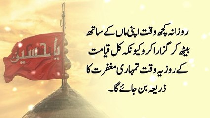 Beautiful and Motivational Quotes In Urdu And Hindi