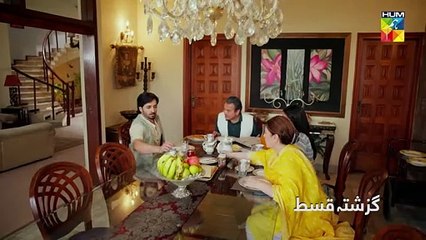 Teri Chhaon Mein - Episode 02 [CC] - 06 June 2024 [ Danish Taimoor & Laiba Khurram ] - HUM TV