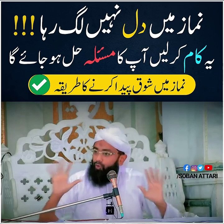 Islamic