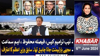 KHABAR Meher Bokhari Kay Saath | ARY News | 6th June 2024