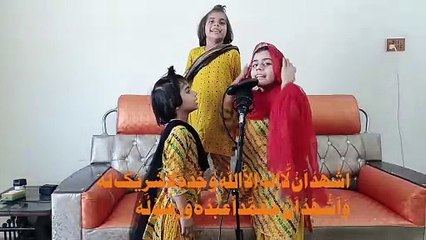 Learn the First 3 Kalimas for Beginners #shorts #kalimantan