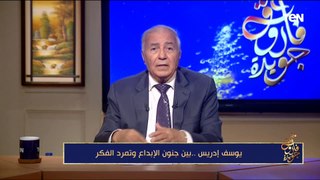 الفلاح المصري 