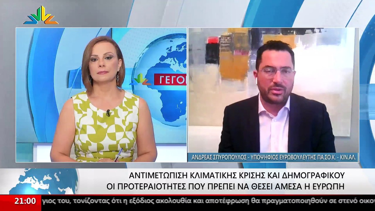 Ο Υποψήφιος Ευρωβουλευτής ΠΑΣΟΚ, Ανδρέας Σπυρόπ...