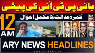 ARY News 12 AM Headlines | 7th June 2024 | Bani PTI Ki Paishi