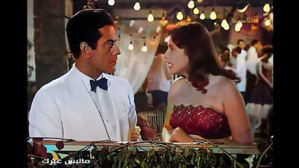مقطع من فيلم  مالش غيرك موسيقار الازمان فريد ومريم فخر الدين بواسطه سوزان مصطفي