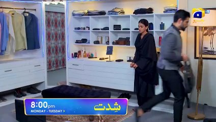 Saddt Episode 37 Promo | on Monday 8:00 PM only on every Paul Jio