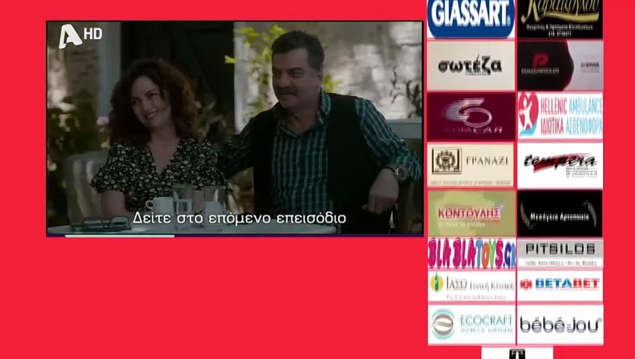 SASMOS | S03 | EPS. 137 Trailer HD  | ΣΑΣΜΟΣ | Σ03 | ΕΠΣ. 137 Trailer HD