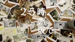 25 Ji, Akasaka de (2024) EP 7 ENGSUB